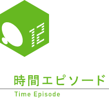 Time Episode
