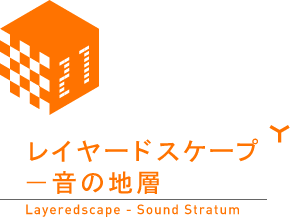 Layeredscape - Sound Stratum