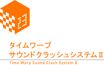 Time Warp Sound Clash System II